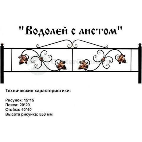 Ограда на могилу №11 — основное фото — Центр Гранита Москва