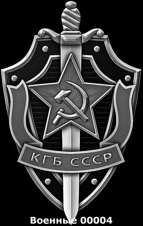 Гравировка военные №2 — основное фото — Центр Гранита Москва