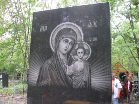 Гравировка Святые