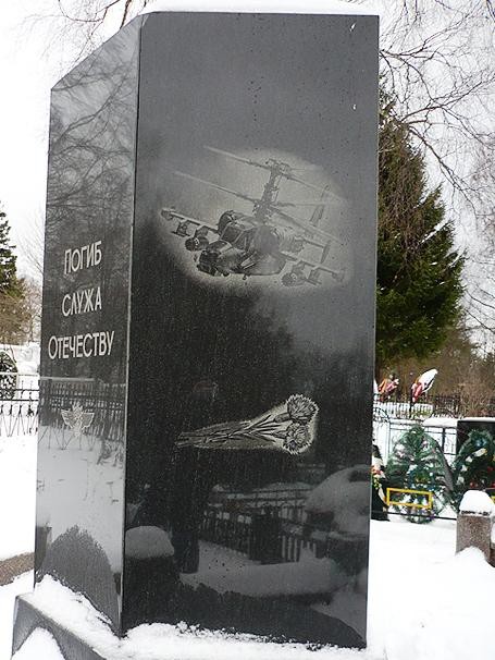 Гравировка Военные на памятник
