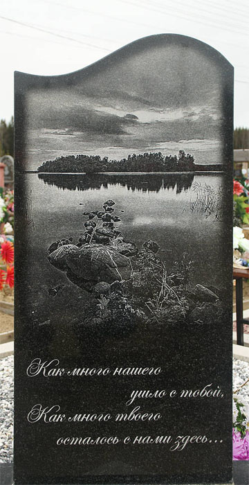Гравировка Природа