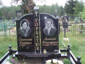 золотые буквы на памятник