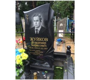 золотые буквы на памятник