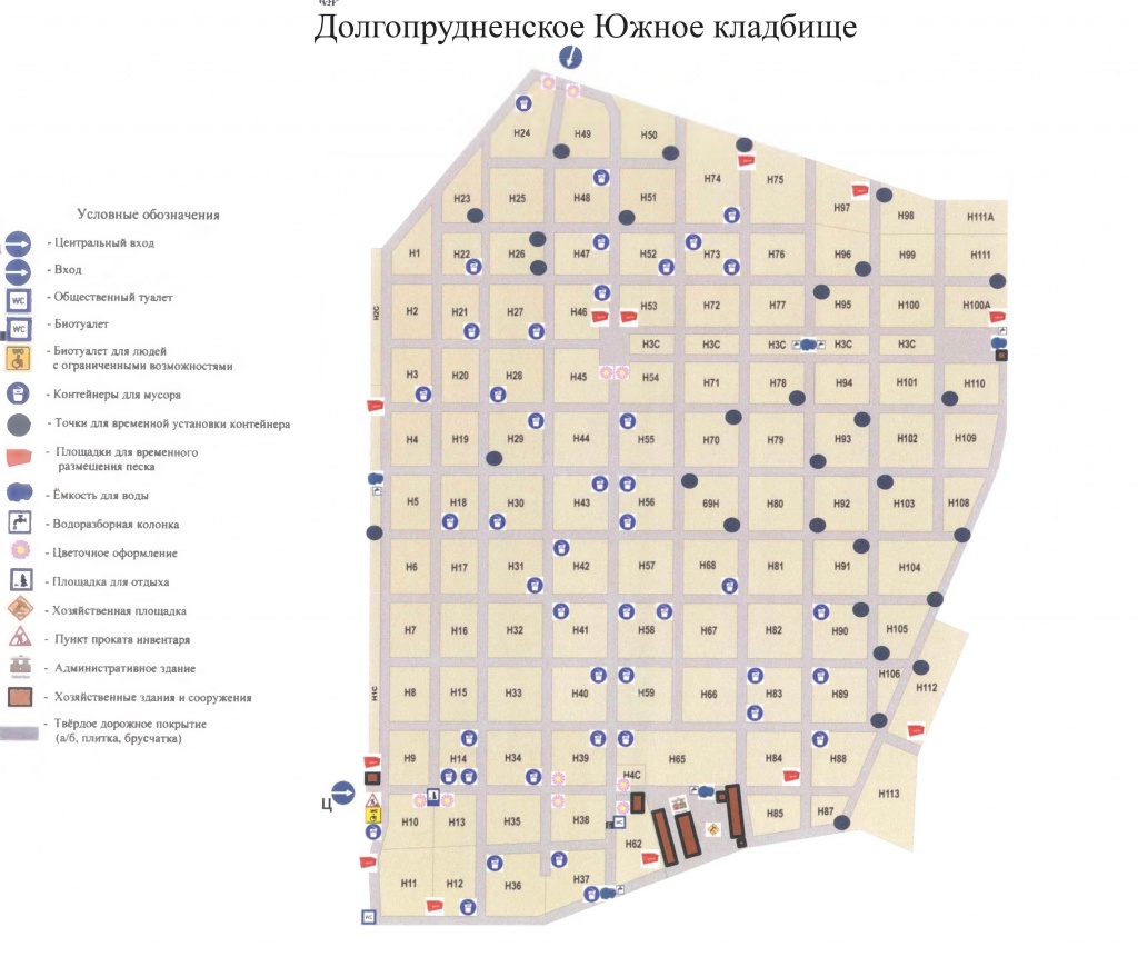 долгопрудное кладбище