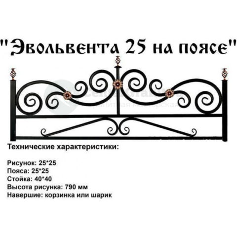 Ограда на могилу №31 — основное фото — Центр Гранита Москва